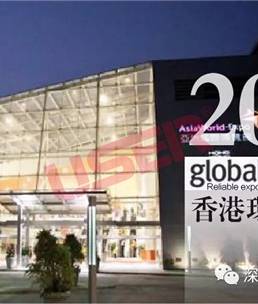 Hong Kong Electronical Fair