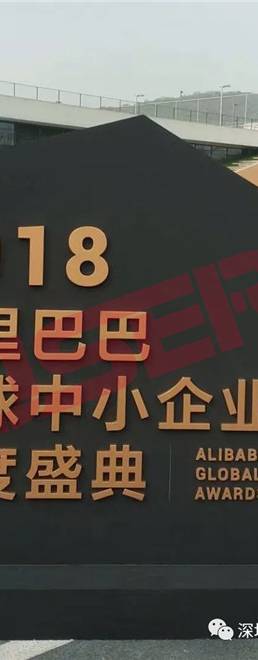 Alibaba global supplier selection