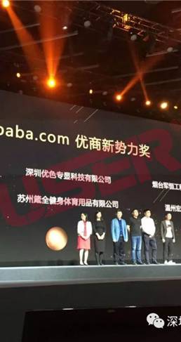 Alibaba global supplier selection