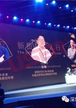 Alibaba global supplier selection