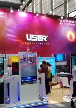 China electronic information expo 2018