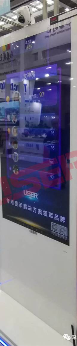 China electronic information expo 2018
