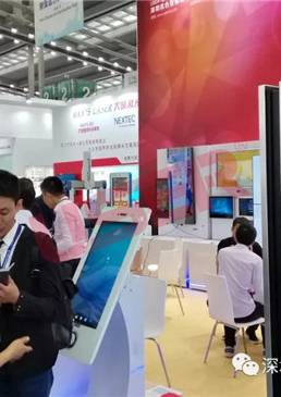 China electronic information expo 2018