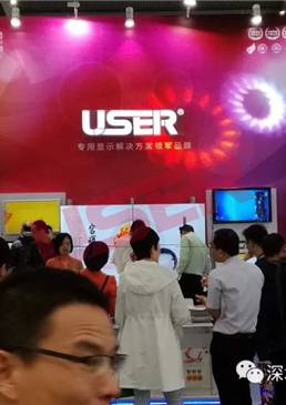 China electronic information expo 2018