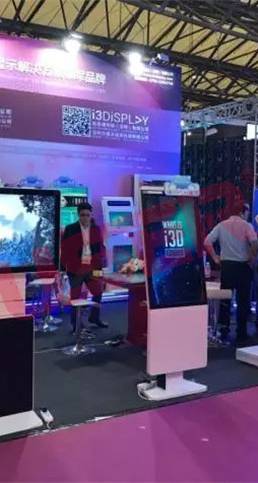 Shanghai international LED exhibition