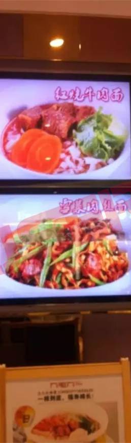 USER LCD display in USA