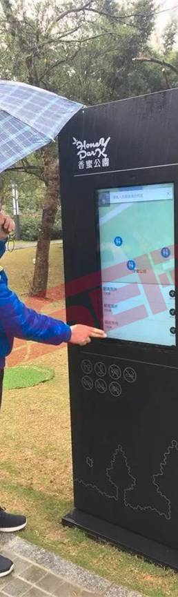 USER in Xiangmi park