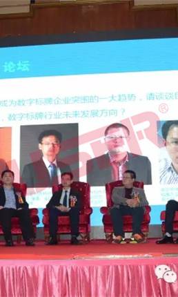 2015 Outstanding LCD digital signage Brand Award