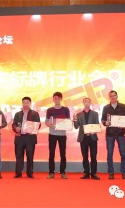 2015 Outstanding LCD digital signage Brand Award