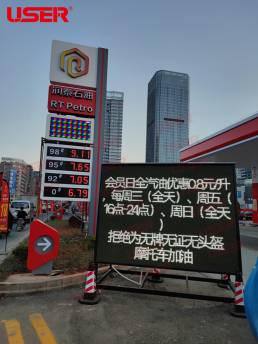 P2 high-brush full-color LED display in Jieyang gas station China