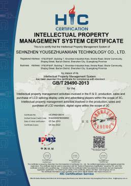 HIC Certificate